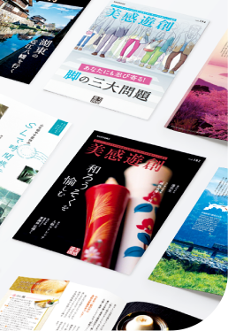 サントリーのファンづくり21年255号