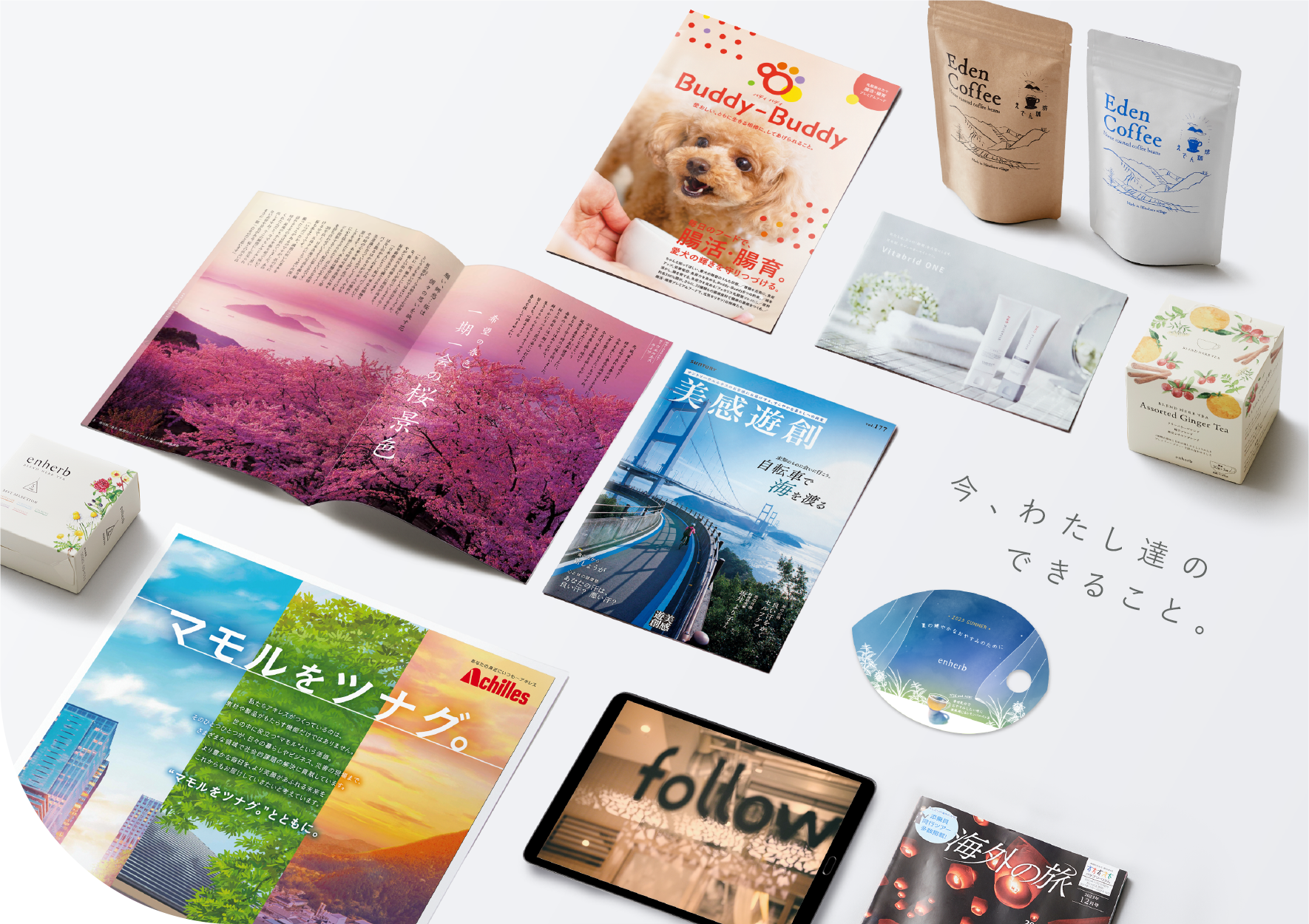 Ad Technica Co.,Ltd.
