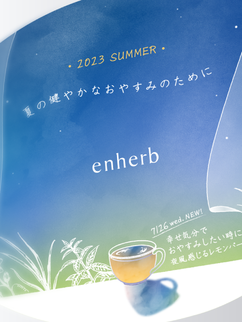 売れない夏に売れる施策