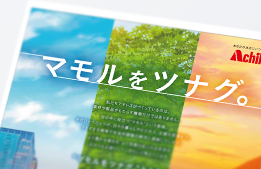 3年連続広告賞獲得